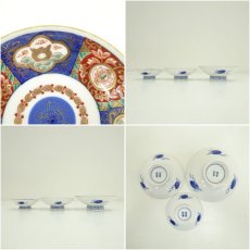 画像9: 貴宝宝製　染錦木甲割波兎酒器揃（共箱） (9)