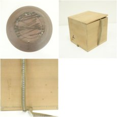 画像7: 作家物　備前焼　水指（共箱） (7)