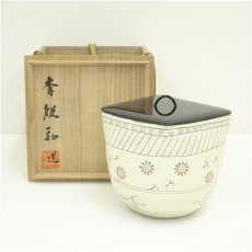 画像1: 韓国人間文化財　李殷和（李殷九）造　高麗三島水指（共箱） (1)
