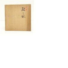 画像9: 九谷焼　利岡光仙造　銘々皿5客（共箱） (9)