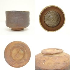 画像6: 備前焼　佐藤苔助造　茶碗（共箱） (6)