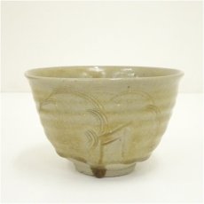画像2: 水野鉐一造　御題森茶碗（共箱） (2)