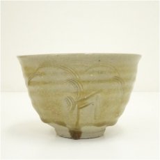 画像3: 水野鉐一造　御題森茶碗（共箱） (3)