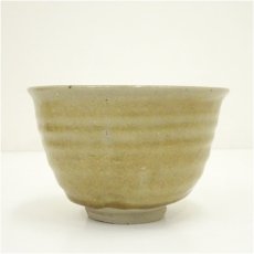 画像4: 水野鉐一造　御題森茶碗（共箱） (4)