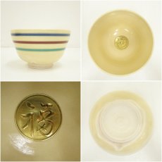 画像6: 京焼　加藤松香造　色絵三福茶碗（共箱） (6)