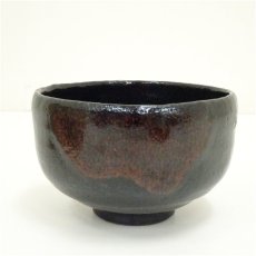 画像2: 佐々木松楽造　黒楽茶碗（共箱） (2)