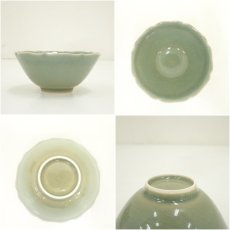 画像6: 京焼　臥龍窯　澤村優造　青磁輪花盃（共箱） (6)