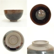 画像6: 高取焼　鬼山碧山造　茶碗（共箱） (6)