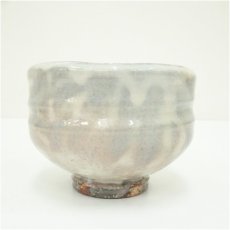 画像2: 萩焼　中原国輔造　茶碗（共箱） (2)