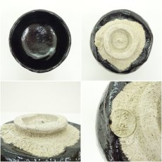 画像6: 佐々木昭楽造　光悦写黒楽茶碗（共箱） (6)
