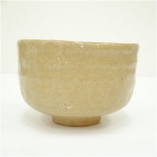 画像2: 富田焼　田中富八造　茶碗（共箱） (2)