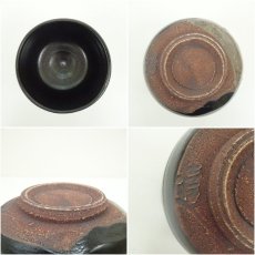 画像6: 湯之根窯　加藤達次造　黒織部茶碗（勅題：波）（共箱） (6)