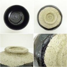 画像6: 良楽造　黒楽茶碗（共箱） (6)