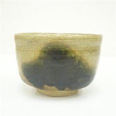 画像2: 湯之根窯　加藤達次造　黄瀬戸茶碗（勅題：森）（共箱） (2)