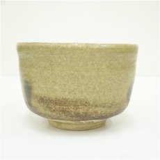 画像3: 湯之根窯　加藤達次造　黄瀬戸茶碗（勅題：森）（共箱） (3)