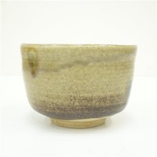 画像4: 湯之根窯　加藤達次造　黄瀬戸茶碗（勅題：森）（共箱） (4)