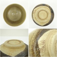 画像6: 湯之根窯　加藤達次造　黄瀬戸茶碗（勅題：森）（共箱） (6)