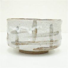 画像2: 加陽庵　中村東洸造　倣絵志野檜文茶碗（銘：閑居）（共箱） (2)