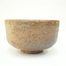 画像2: 信楽焼　松山造　茶碗（共箱） (2)