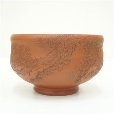 画像2: 常滑焼　沢田琴松・寿仙造　朱泥松彫茶碗（共箱） (2)