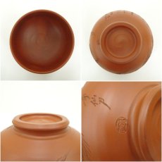 画像6: 常滑焼　沢田琴松・寿仙造　朱泥松彫茶碗（共箱） (6)