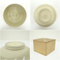 画像6: 九谷焼　松ヶ浦文史郎造　色絵梅茶碗（共箱） (6)