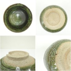 画像6: 信楽焼　寺垣外窯　杉本貞光造　織部茶碗（共箱） (6)