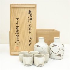 画像1: 唐津焼　十三代　中里太郎右衛門窯造　絵粉引酒器セット（共箱） (1)