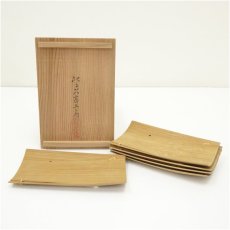 画像1: 人間国宝　生野祥雲斎監修　比君亭工房造　 竹銘々皿5客（共箱） (1)