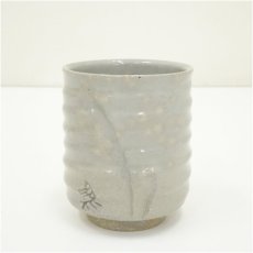 画像2: 朝日焼　湯呑（箱付） (2)