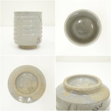 画像6: 朝日焼　湯呑（箱付） (6)