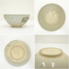 画像6: 京焼　堀尾竹荘造　色絵葉文茶碗（共箱） (6)