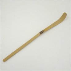 画像2: 竹茶杓（共箱） (2)