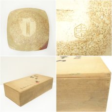 画像7: 番浦史郎造　鉄絵草文銘々皿6客（共箱） (7)