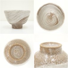 画像6: 唐津焼　三代　井出金作造　茶碗（共箱） (6)