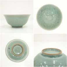 画像6: 海泉　南宮熔造　高麗青磁茶碗（共箱） (6)