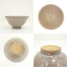 画像6: 唐津焼　三上猛造　茶碗（共箱） (6)