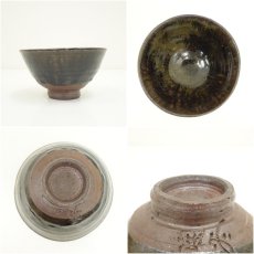 画像6: 丹波焼　初代　森本陶谷造　茶碗（共箱） (6)