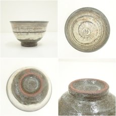 画像6: 京焼　原清和造　二徳三島茶碗（共箱） (6)