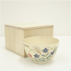 画像1: 京焼　陶光造　色絵秋草茶碗（保護箱） (1)