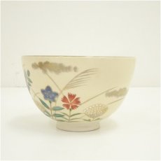 画像4: 京焼　陶光造　色絵秋草茶碗（保護箱） (4)