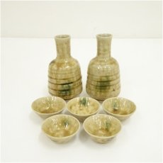 画像2: 加藤作助造　黄瀬戸酒器セット（共箱） (2)