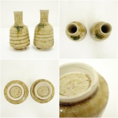 画像6: 加藤作助造　黄瀬戸酒器セット（共箱） (6)