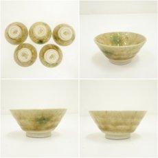 画像8: 加藤作助造　黄瀬戸酒器セット（共箱） (8)