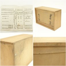 画像10: 加藤作助造　黄瀬戸酒器セット（共箱） (10)