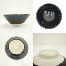 画像6: 三州雪載窯造　油滴平茶碗（共箱） (6)