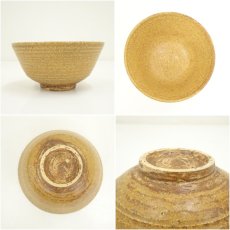 画像6: 昭行造　伊羅保茶碗（共箱） (6)