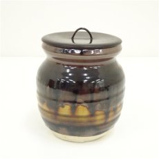 画像1: 寿山造　水指 (1)
