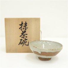 画像1: 貫入茶碗（保護箱） (1)