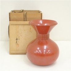 画像1: 平安象彦造　朱漆塗砂金袋花生（共箱） (1)